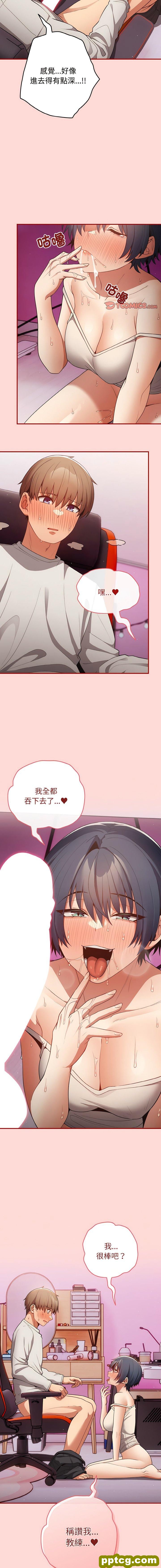 34 游戏规则我来定_游戏规则我来定