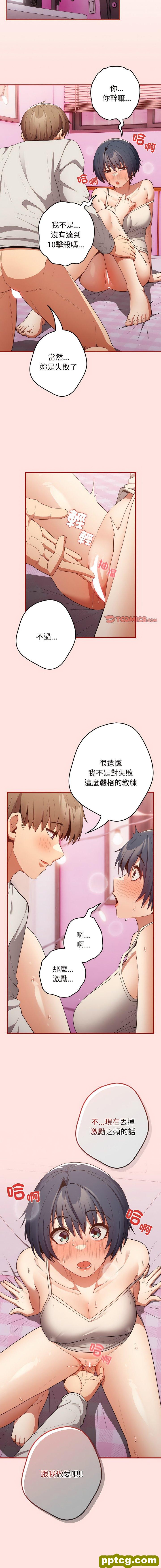 34 游戏规则我来定_游戏规则我来定