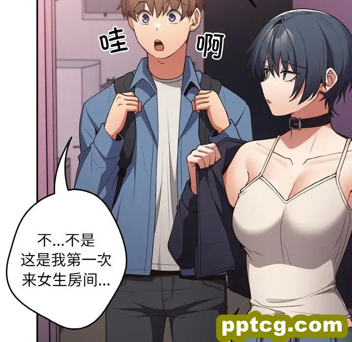 33 游戏规则我来定_游戏规则我来定