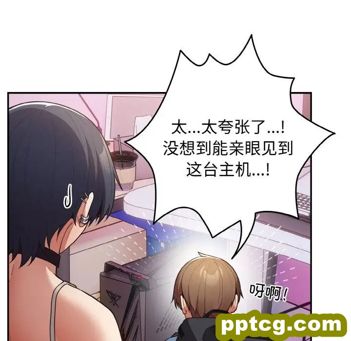 33 游戏规则我来定_游戏规则我来定