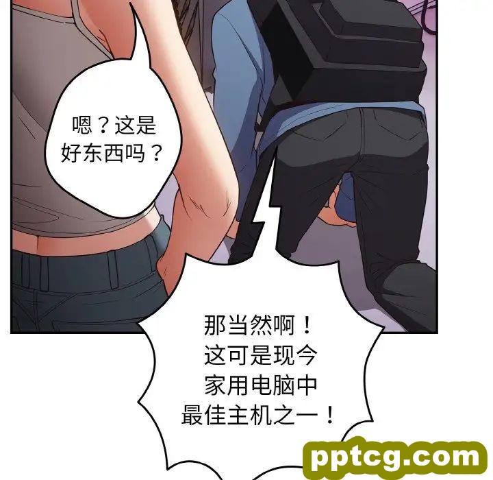 33 游戏规则我来定_游戏规则我来定