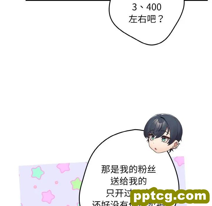 33 游戏规则我来定_游戏规则我来定