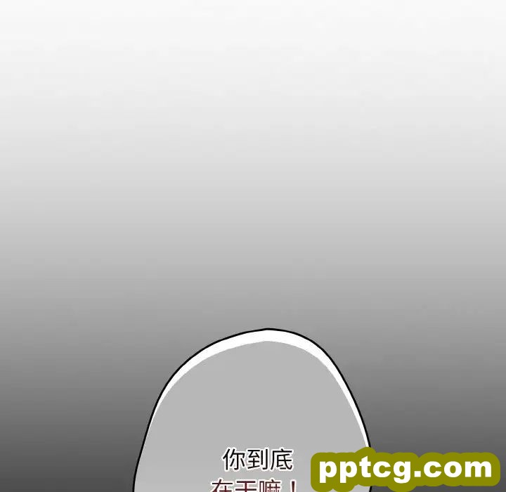 33 游戏规则我来定_游戏规则我来定