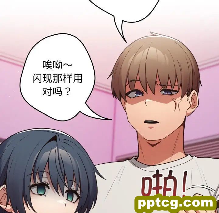 33 游戏规则我来定_游戏规则我来定