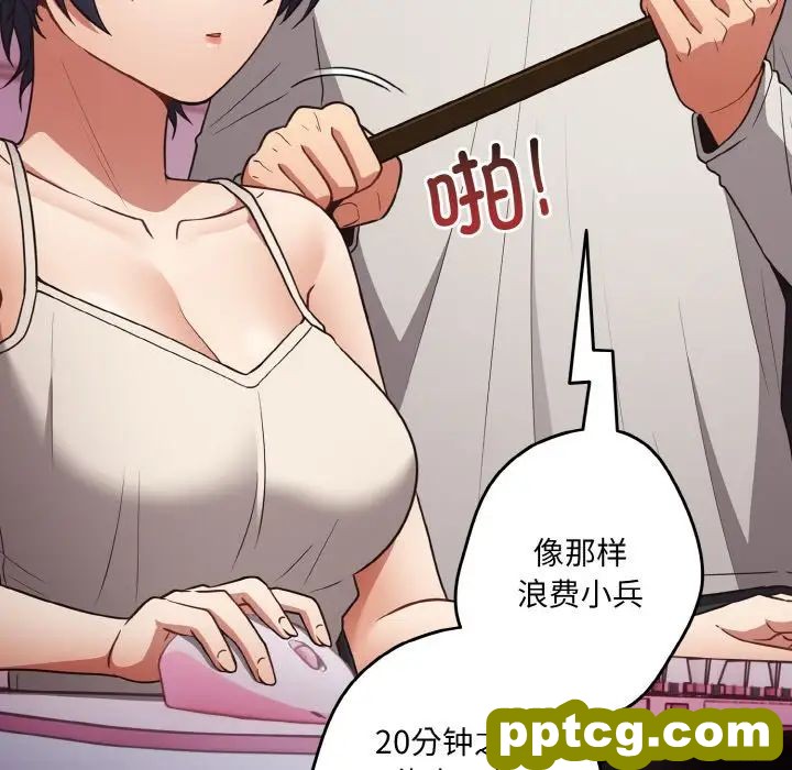 33 游戏规则我来定_游戏规则我来定
