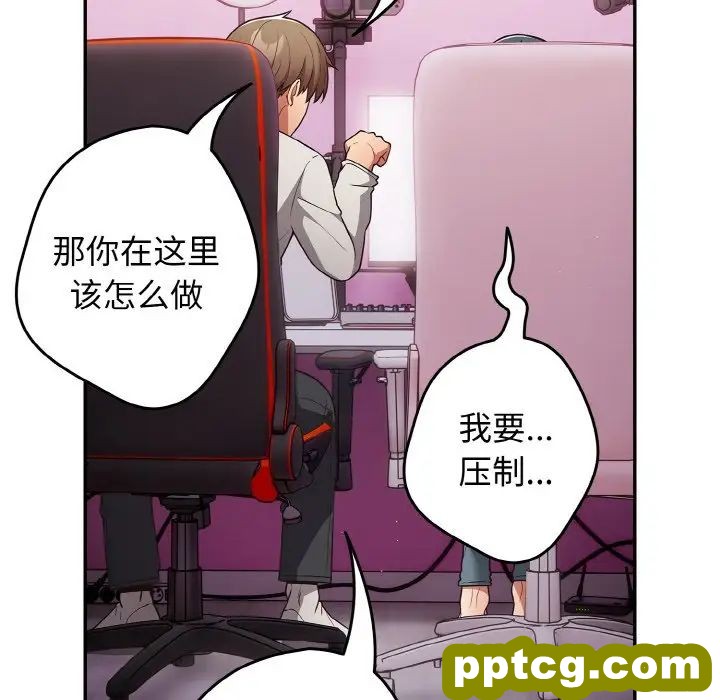 33 游戏规则我来定_游戏规则我来定