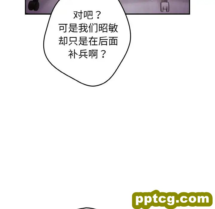 33 游戏规则我来定_游戏规则我来定