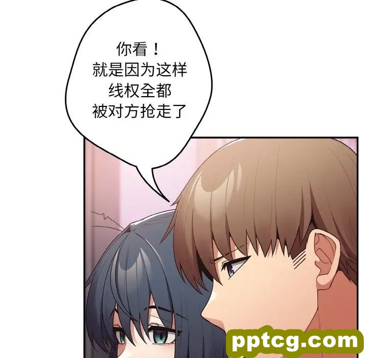 33 游戏规则我来定_游戏规则我来定