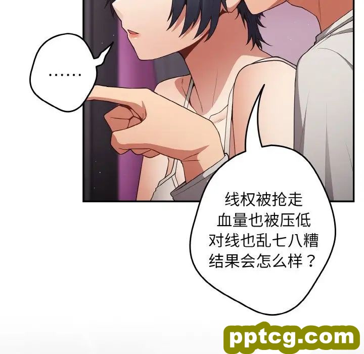 33 游戏规则我来定_游戏规则我来定