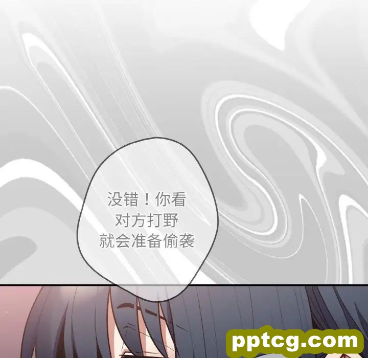 33 游戏规则我来定_游戏规则我来定