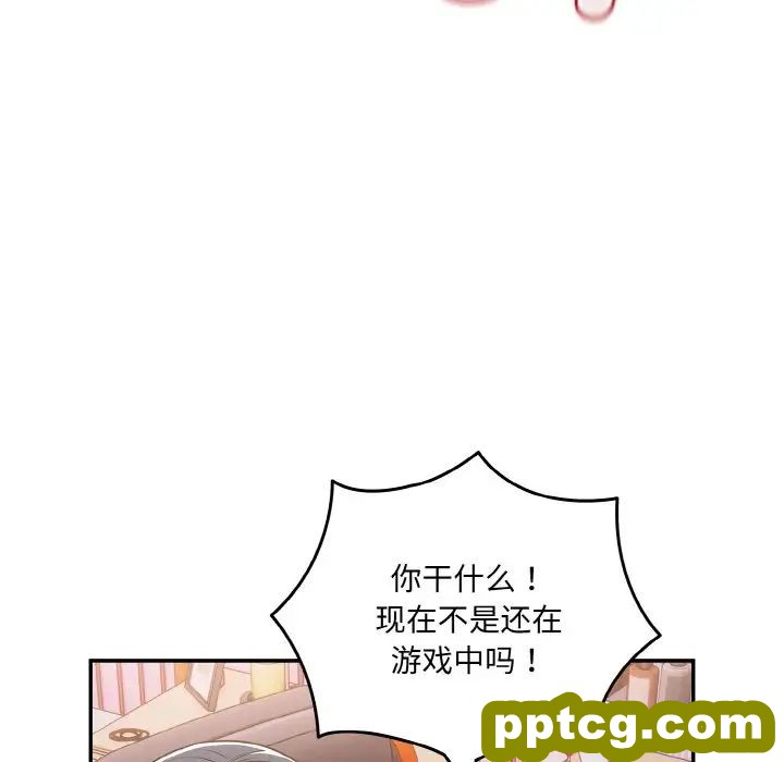 33 游戏规则我来定_游戏规则我来定