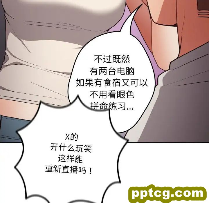 33 游戏规则我来定_游戏规则我来定