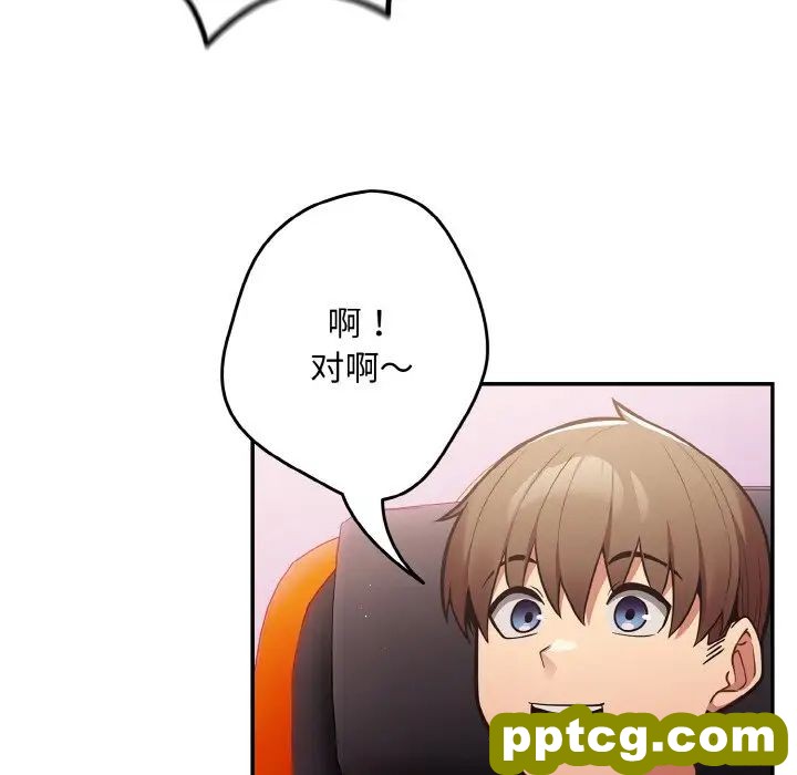 33 游戏规则我来定_游戏规则我来定