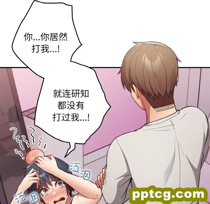 33 游戏规则我来定_游戏规则我来定