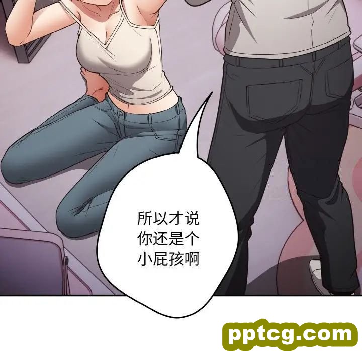 33 游戏规则我来定_游戏规则我来定