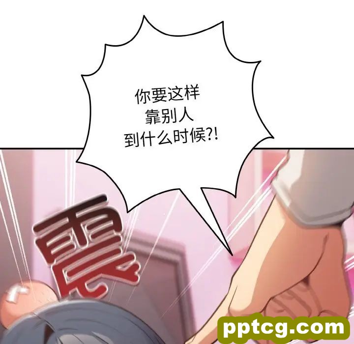 33 游戏规则我来定_游戏规则我来定