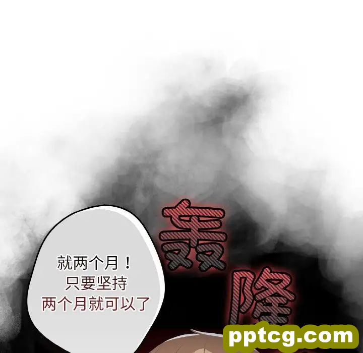 33 游戏规则我来定_游戏规则我来定