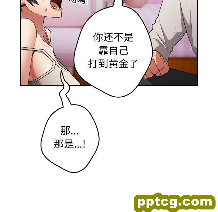 33 游戏规则我来定_游戏规则我来定