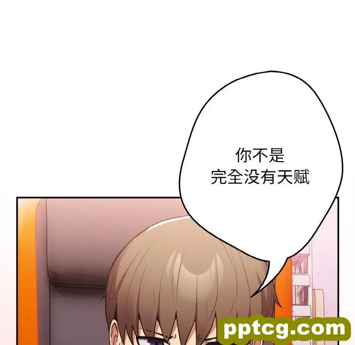 33 游戏规则我来定_游戏规则我来定