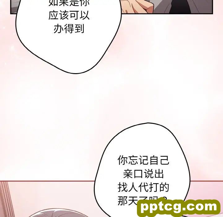 33 游戏规则我来定_游戏规则我来定