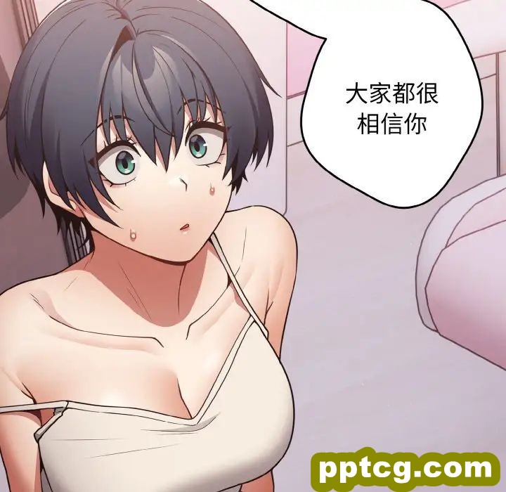 33 游戏规则我来定_游戏规则我来定