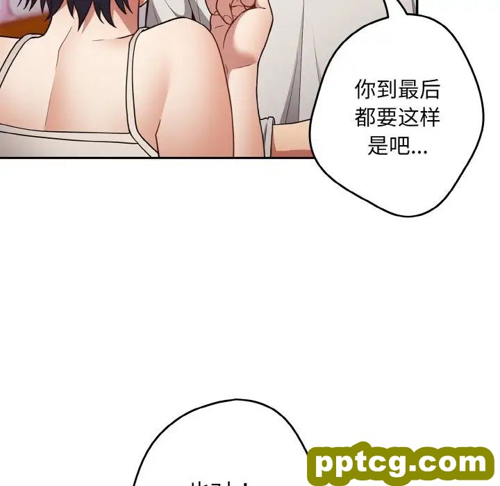 33 游戏规则我来定_游戏规则我来定