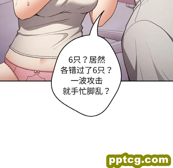 33 游戏规则我来定_游戏规则我来定
