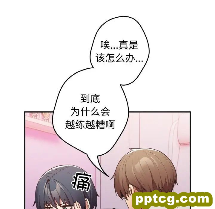 33 游戏规则我来定_游戏规则我来定