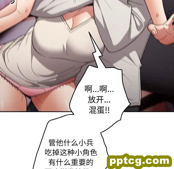 33 游戏规则我来定_游戏规则我来定