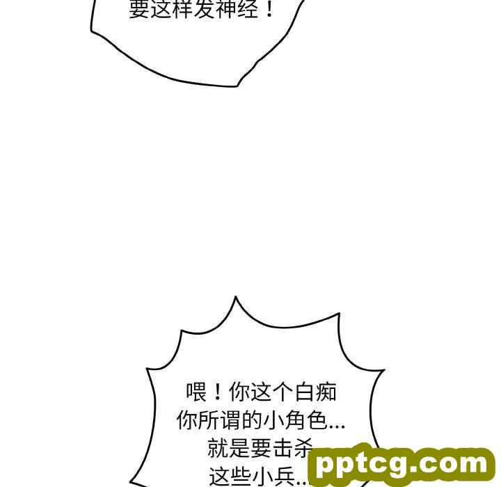 33 游戏规则我来定_游戏规则我来定