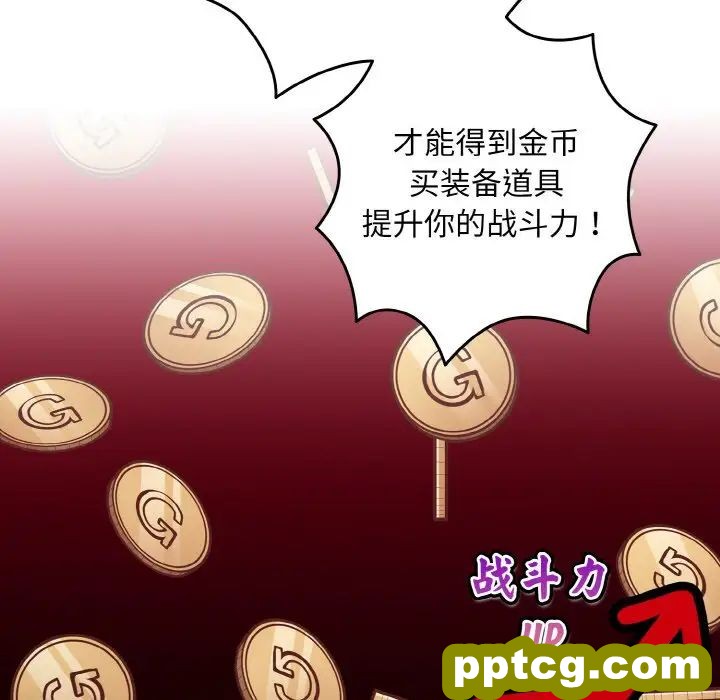 33 游戏规则我来定_游戏规则我来定