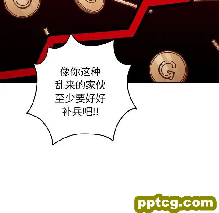 33 游戏规则我来定_游戏规则我来定
