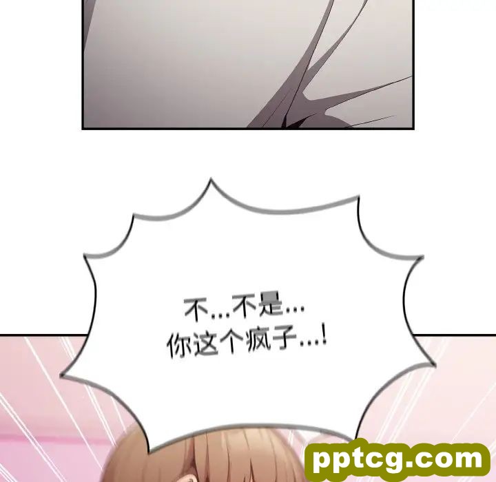 33 游戏规则我来定_游戏规则我来定