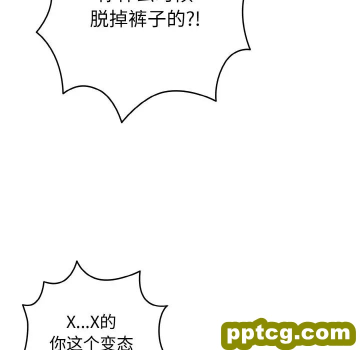 33 游戏规则我来定_游戏规则我来定