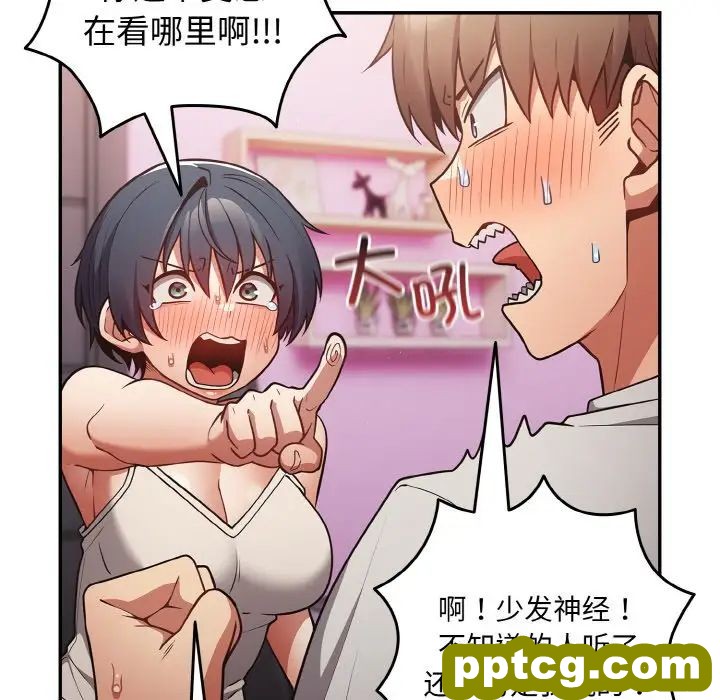 33 游戏规则我来定_游戏规则我来定
