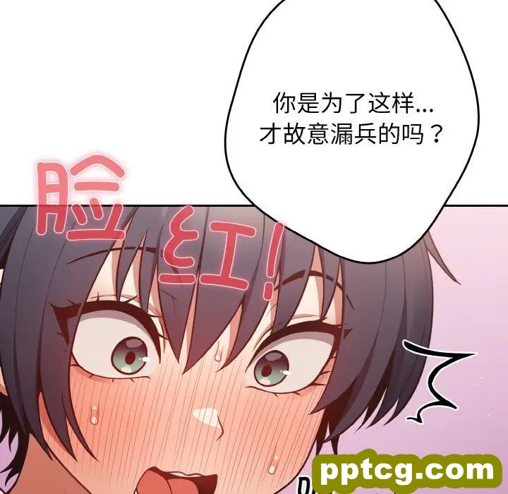 33 游戏规则我来定_游戏规则我来定