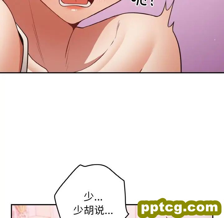 33 游戏规则我来定_游戏规则我来定