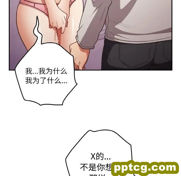 33 游戏规则我来定_游戏规则我来定