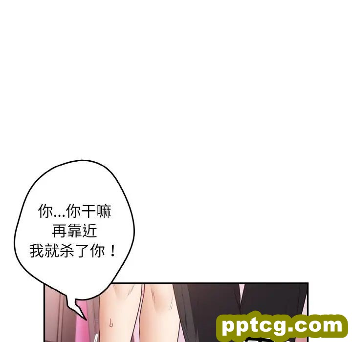 33 游戏规则我来定_游戏规则我来定