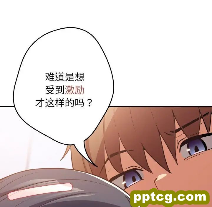33 游戏规则我来定_游戏规则我来定