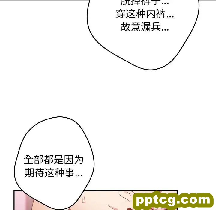 33 游戏规则我来定_游戏规则我来定