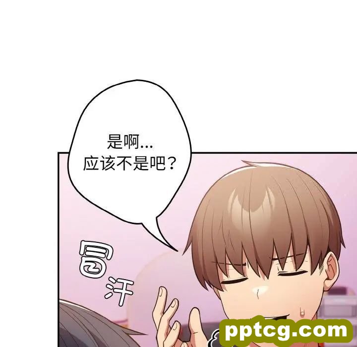 33 游戏规则我来定_游戏规则我来定