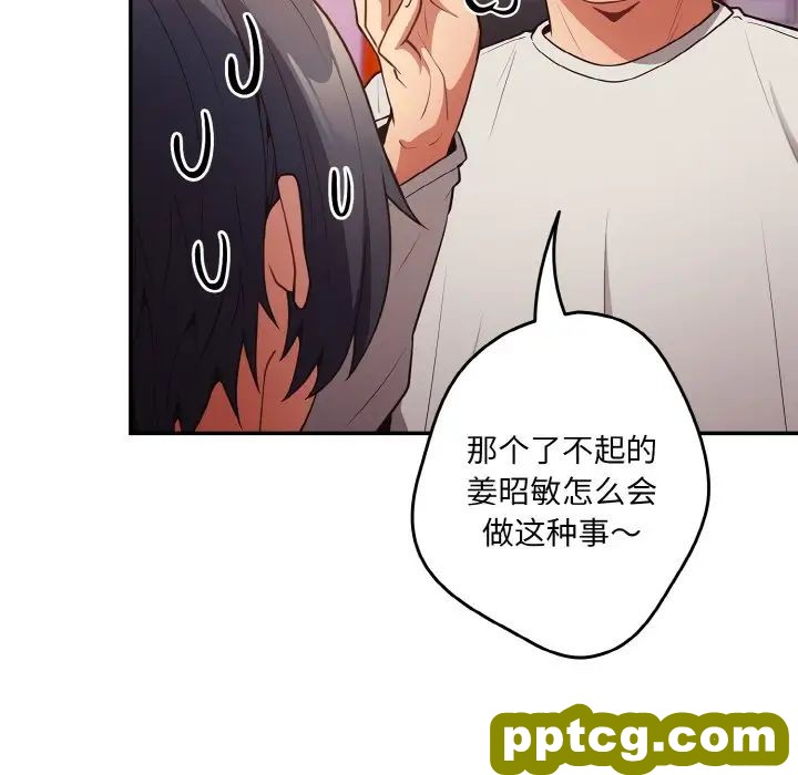 33 游戏规则我来定_游戏规则我来定