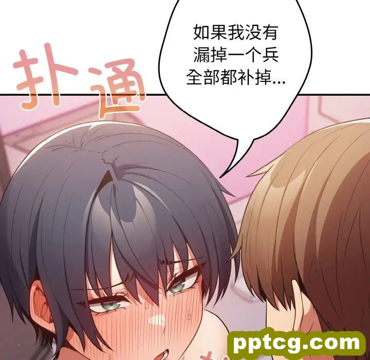 33 游戏规则我来定_游戏规则我来定