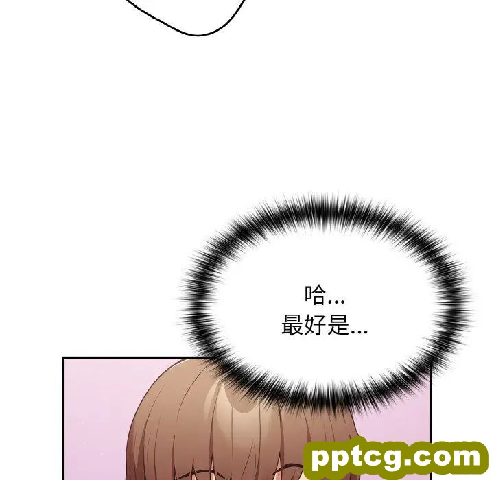33 游戏规则我来定_游戏规则我来定