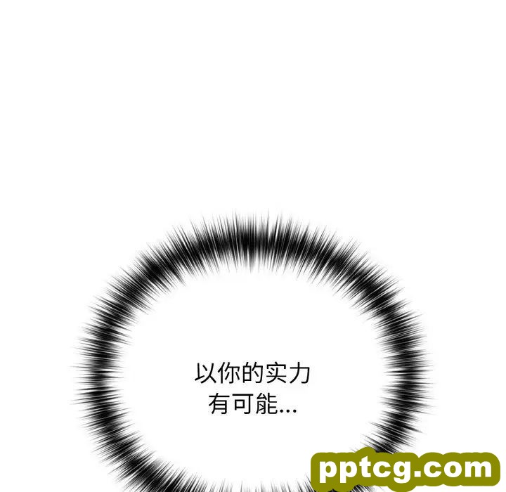 33 游戏规则我来定_游戏规则我来定