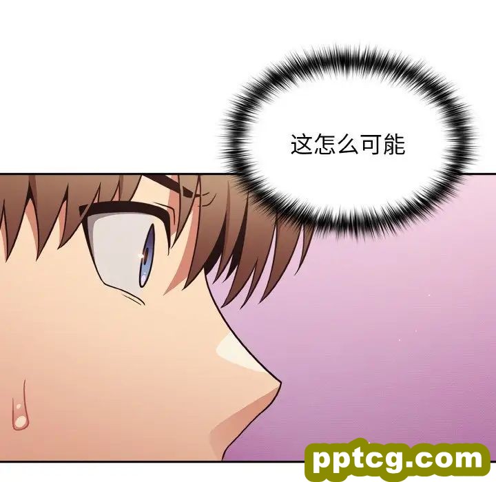 33 游戏规则我来定_游戏规则我来定