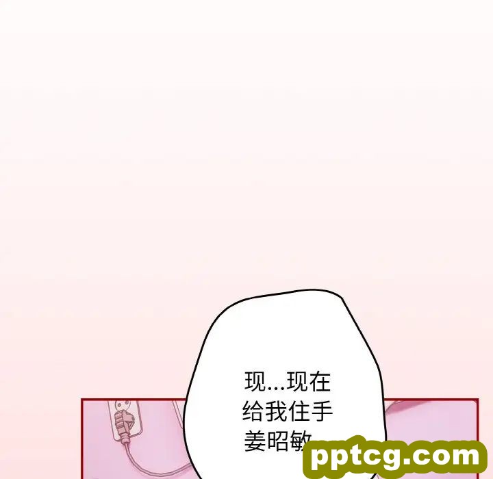33 游戏规则我来定_游戏规则我来定