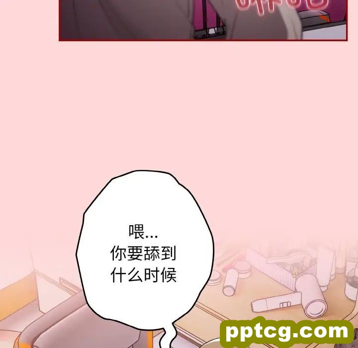 33 游戏规则我来定_游戏规则我来定