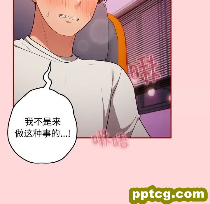 33 游戏规则我来定_游戏规则我来定